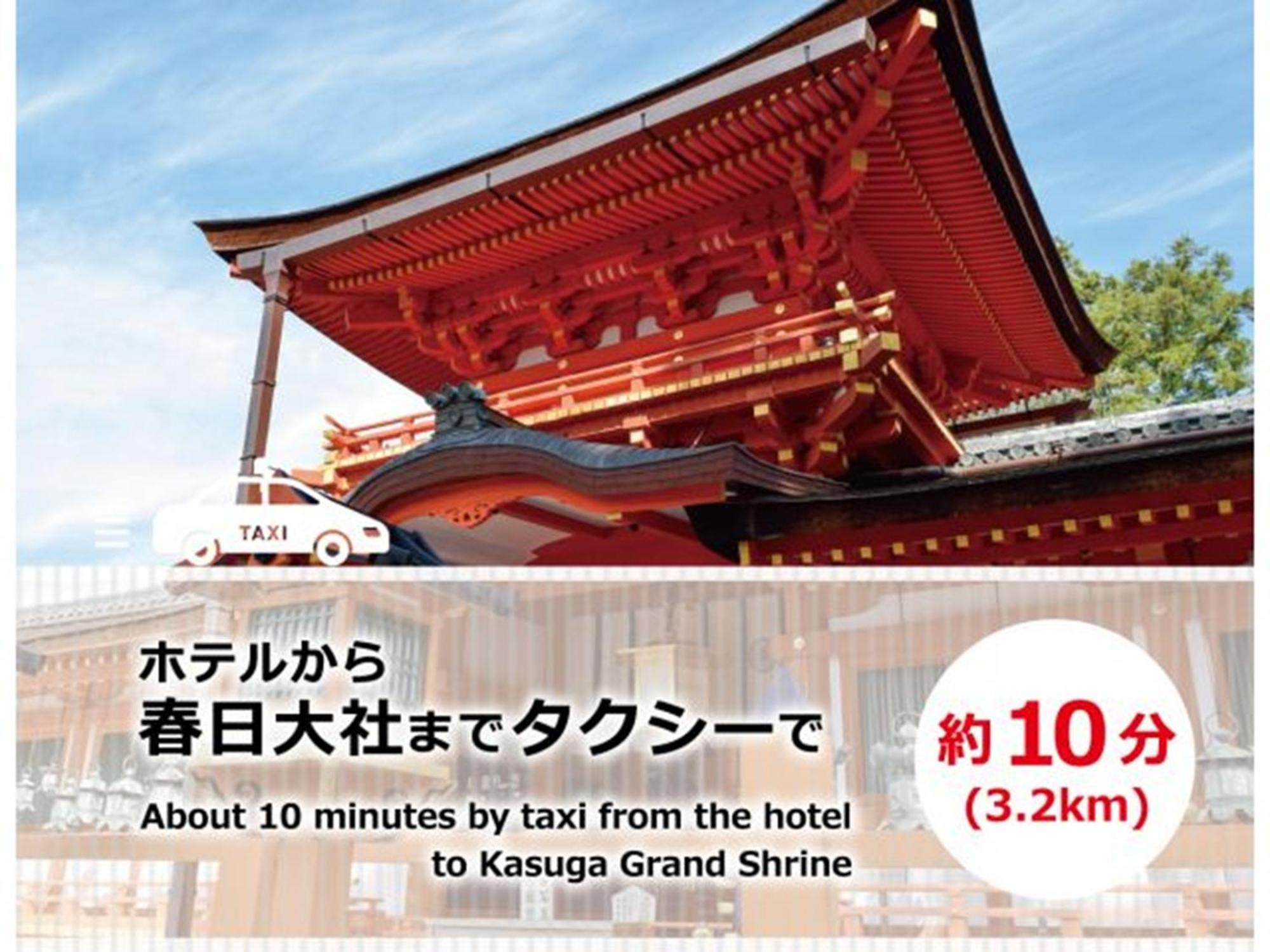 Love hotel Mai Sakura Adult Only Nara